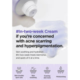 Isntree Onion Newpair Gel Cream - 50ml