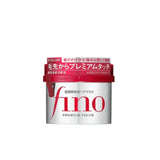Shiseido Fino Premium Touch Hair Mask - 230g