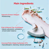 TOCOBO Coconut Clay Cleansing Foam - 150ml