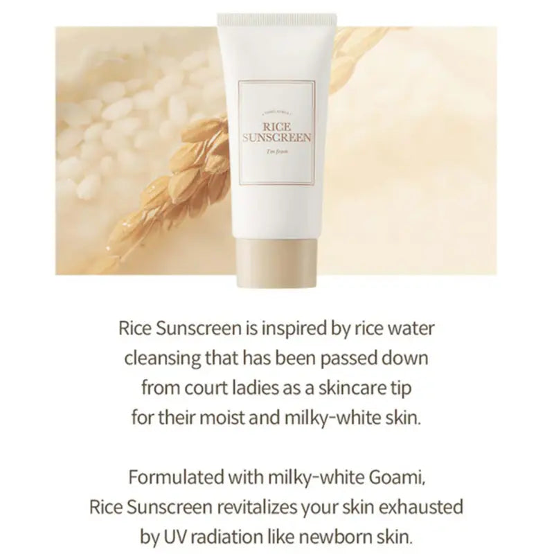 I'm From Rice Sunscreen - 50ml